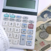 家計簿が面白い！メリットやつける理由について