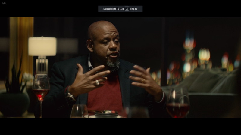 フォレスト・ウィテカー