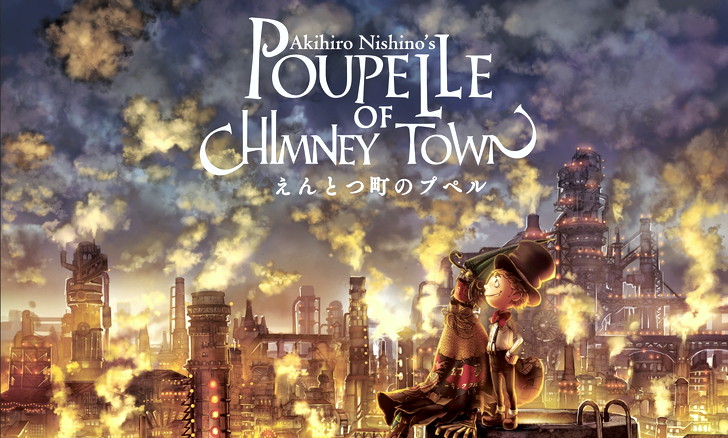 えんとつ町のプペル